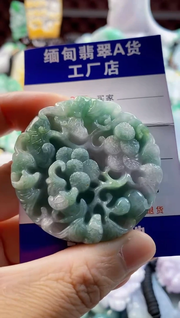 翡翠未镶嵌吊坠(不含链)1
