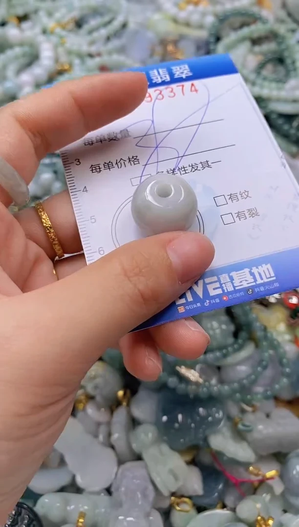 翡翠未镶嵌颈饰闪购0293374