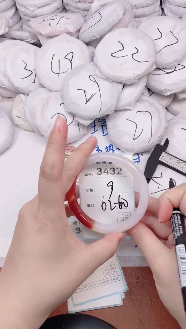 【闪购商品】玛瑙/玉髓手镯未镶嵌3432
