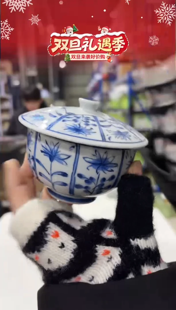 瓷立花 蓋付汲出揃 单只
