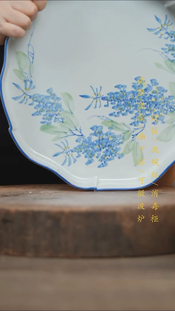 瓷片景德镇高温釉下彩（食品级）