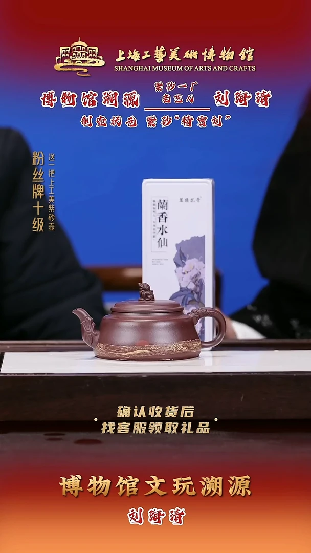 茶壶紫砂紫砂壶74 绞泥 180cc