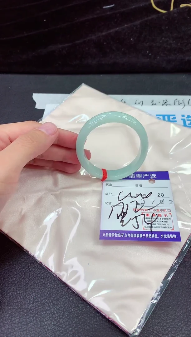 未镶嵌手镯翡翠111