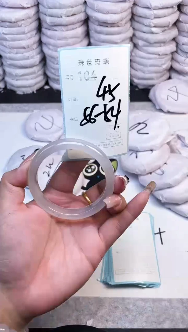 手镯玛瑙/玉髓未镶嵌104
