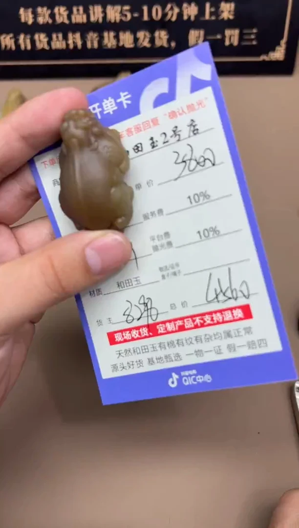 未镶嵌手串和田玉是*非8298毛货需要抛光