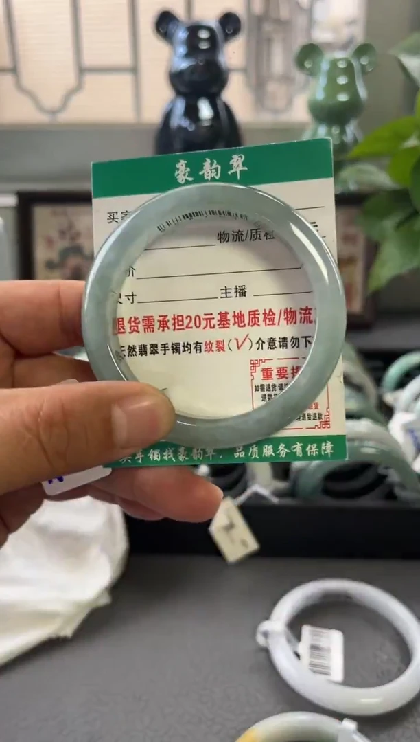 未镶嵌手镯翡翠糖**?翡翠1