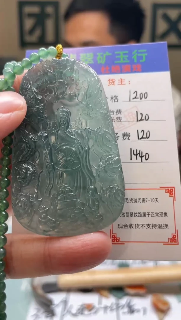 定制翡翠未镶嵌沧**叶-毛货-不退不换