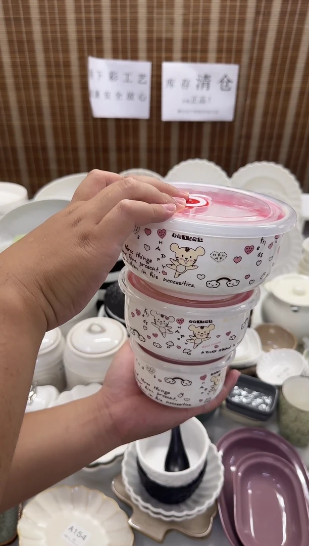 瓷仓库清仓外贸尾货福利