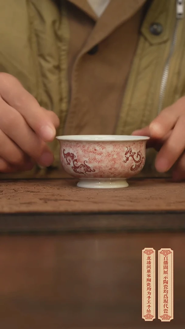 瓷片柴窑青花破价福利