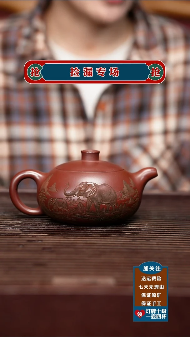 茶壶紫砂宜兴原矿紫砂壶