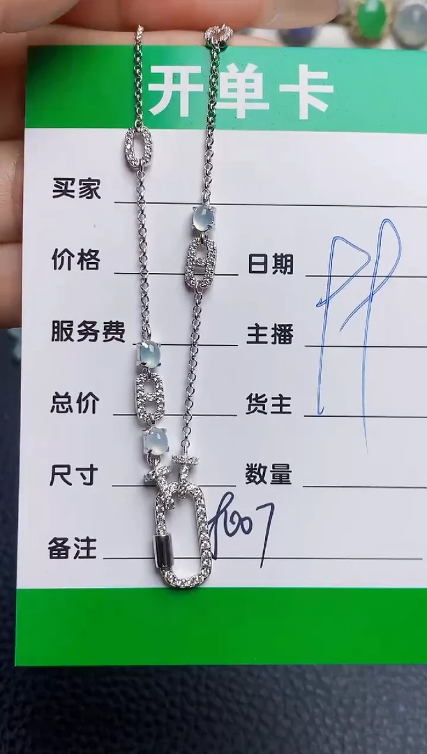 银S925镶嵌戒指翡翠8007