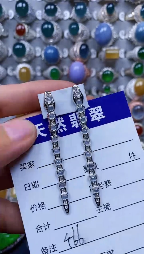 【闪购商品】翡翠耳饰银S925镶嵌0466