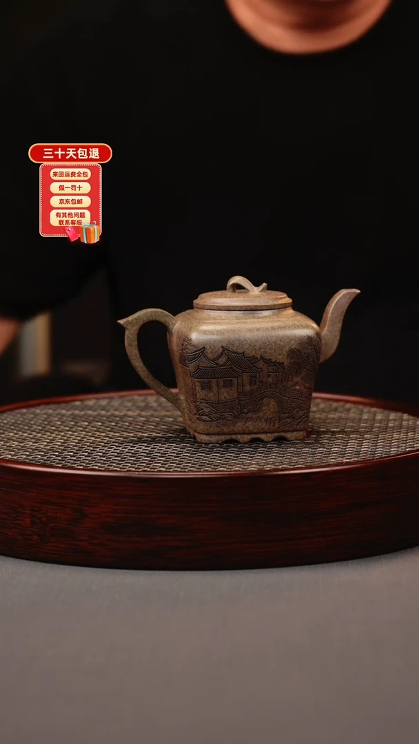 茶壶紫砂天青泥 四方尊  刻绘