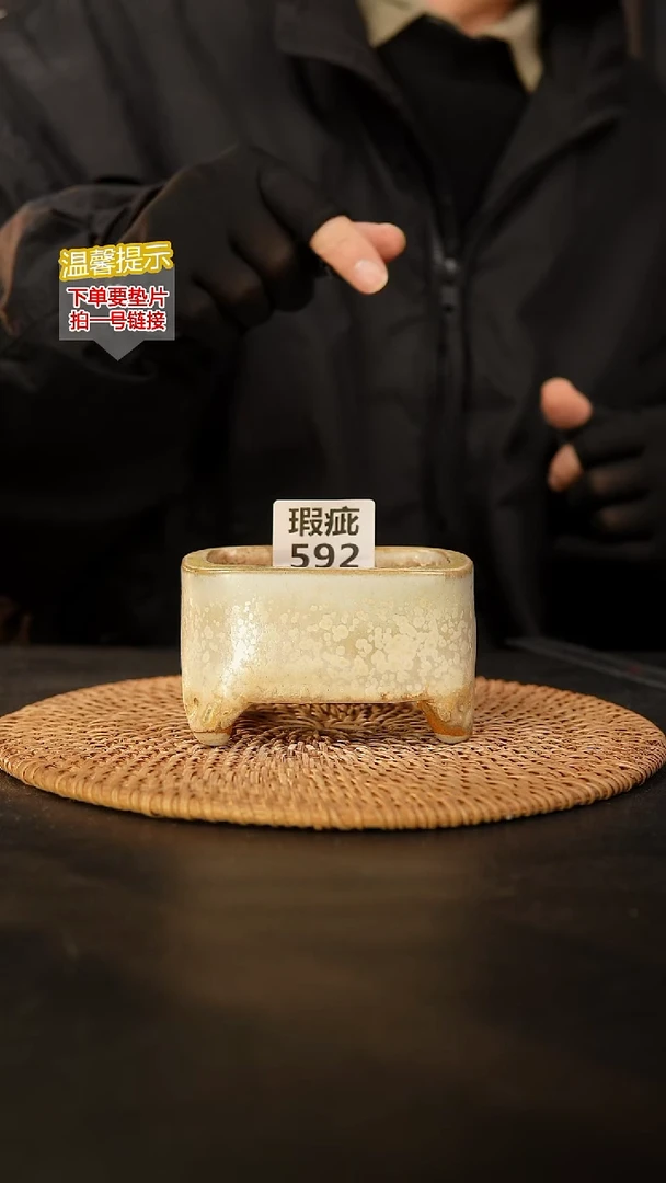 瓷片592 瑕疵款，口约9*6  高约6.5