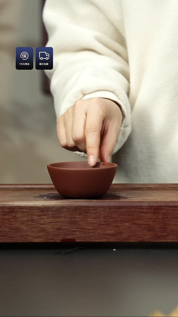 【闪购商品】紫砂茶杯底槽清 大碗杯