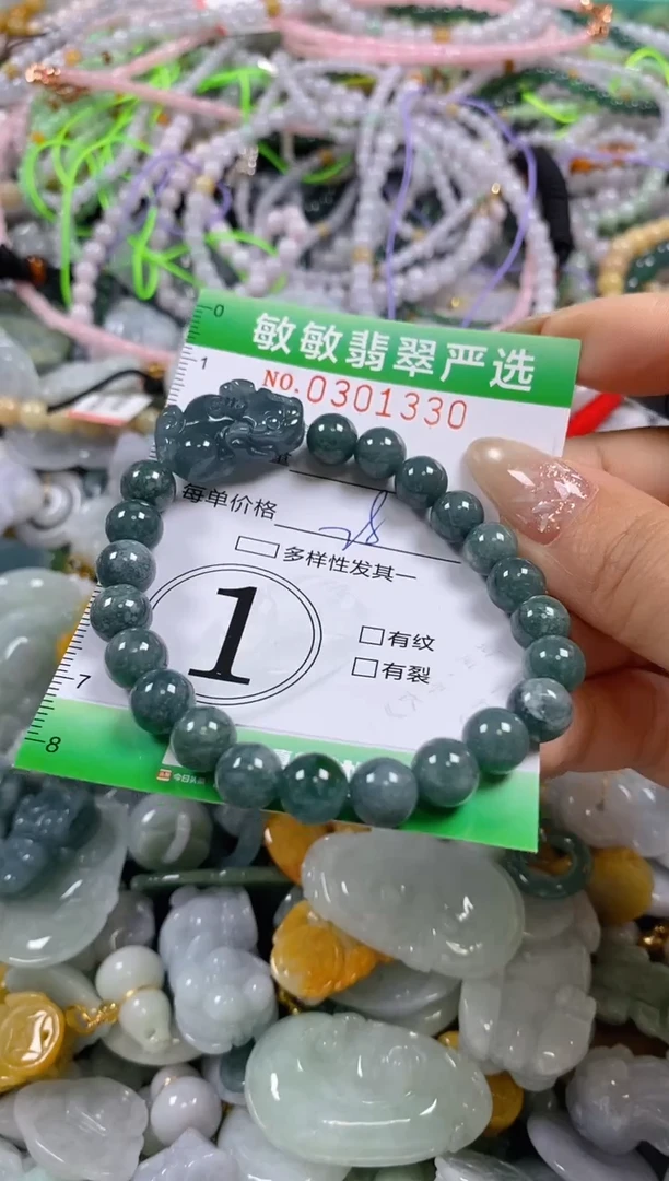 翡翠未镶嵌颈饰闪购0301330