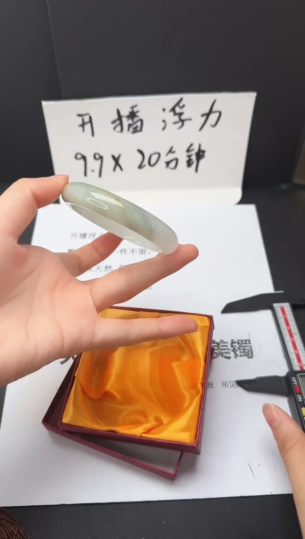 石英质玉手镯未镶嵌5