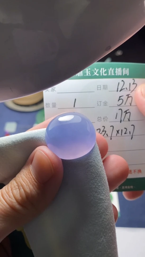 未镶嵌定制翡翠蛋面