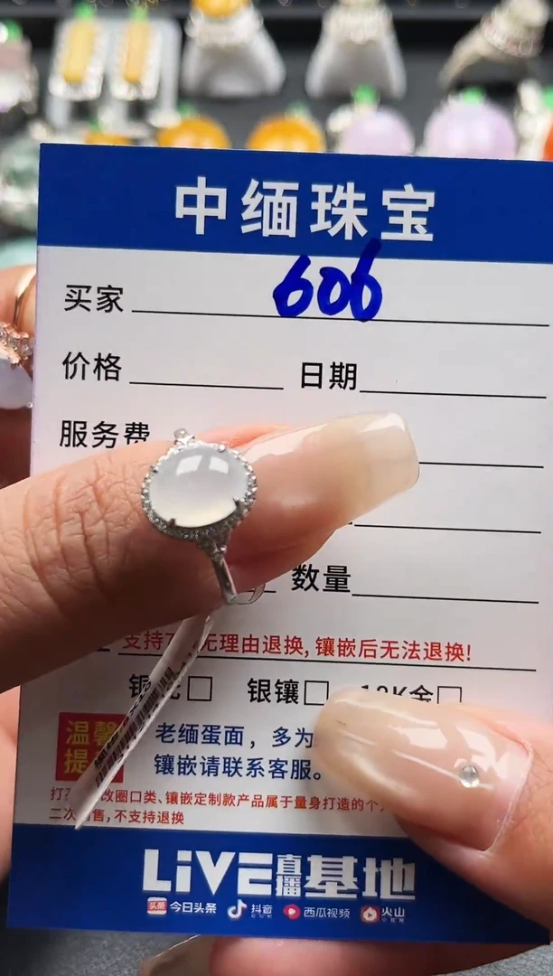 翡翠戒指银S925镶嵌缅甸天然A 货翡翠S925银镶嵌