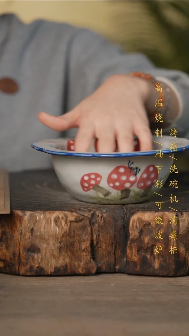 瓷片景德镇高温釉下彩可微波烤箱洗碗机