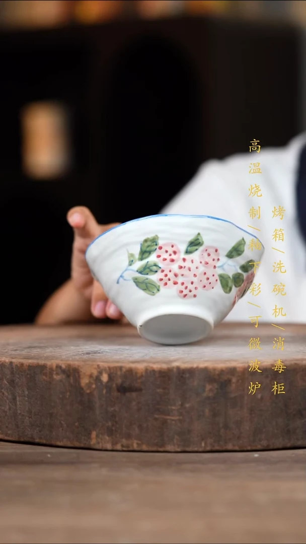 瓷片景德镇高温釉下彩（食品级）