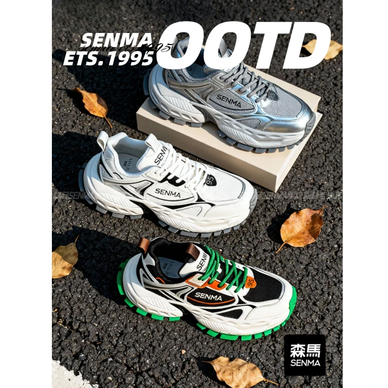 【双12好物】森马冬季新款厚底潮鞋男士减震户外运动鞋网面老爹鞋男