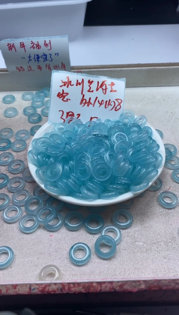 【闪购商品】玛瑙/玉髓颈饰未镶嵌w2402冰川蓝玛瑙跑环*3个