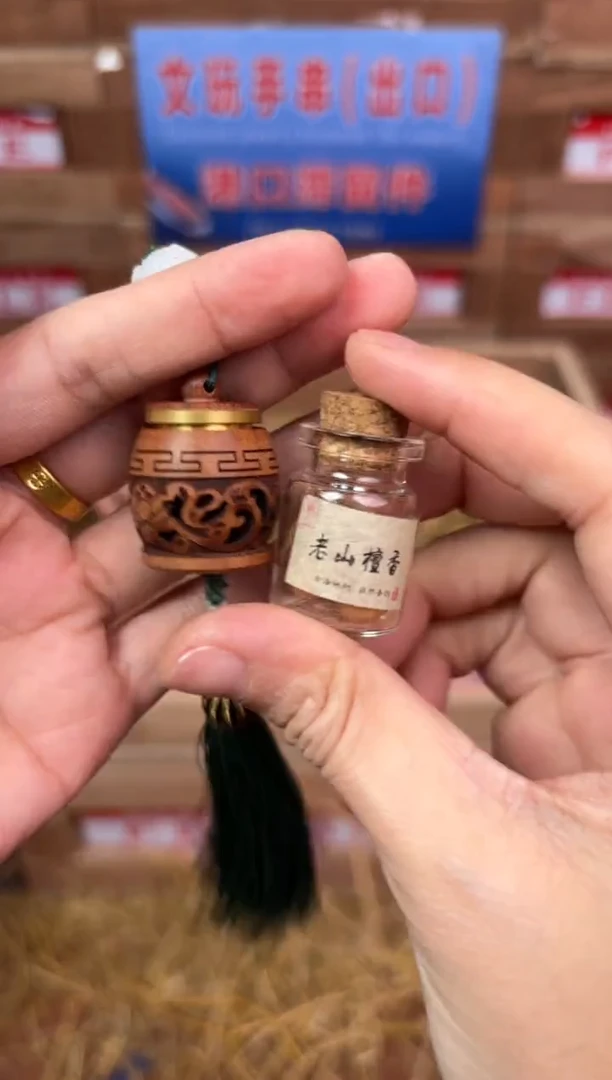 珠阙集闪购福利V（无礼盒）