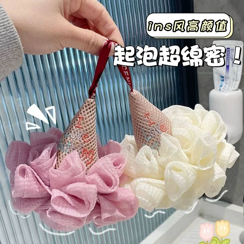 创意不开散沐浴球可爱冰激凌沐浴球沐浴花搓背擦背打泡网浴沫球X
