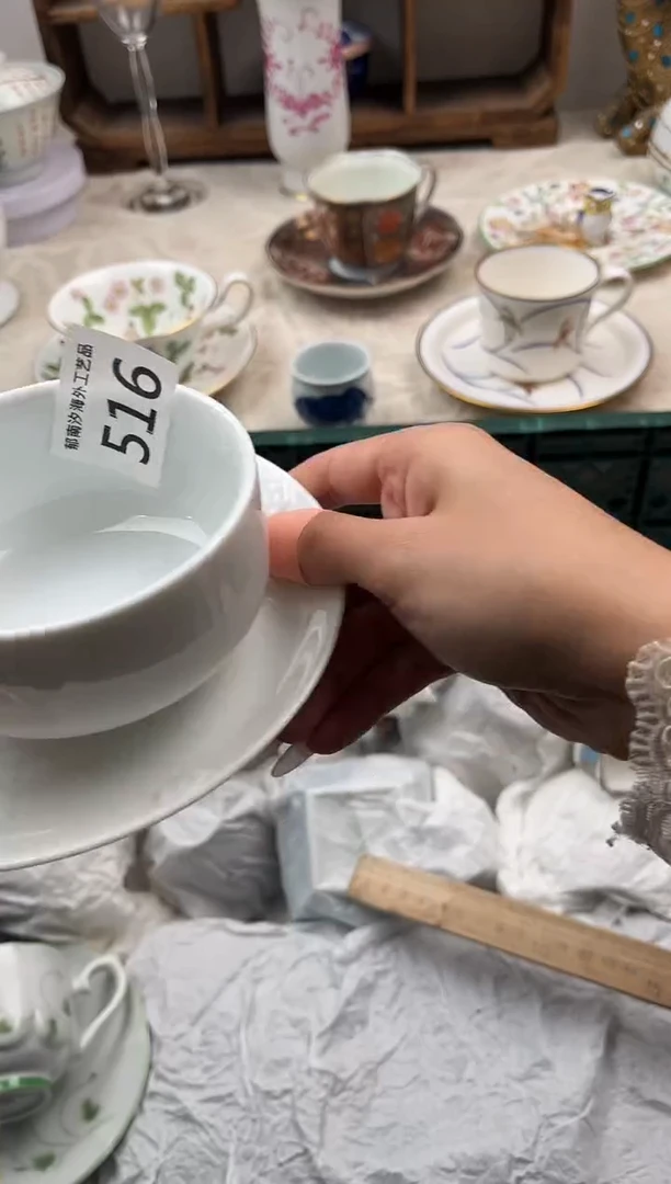 ?****?C          516