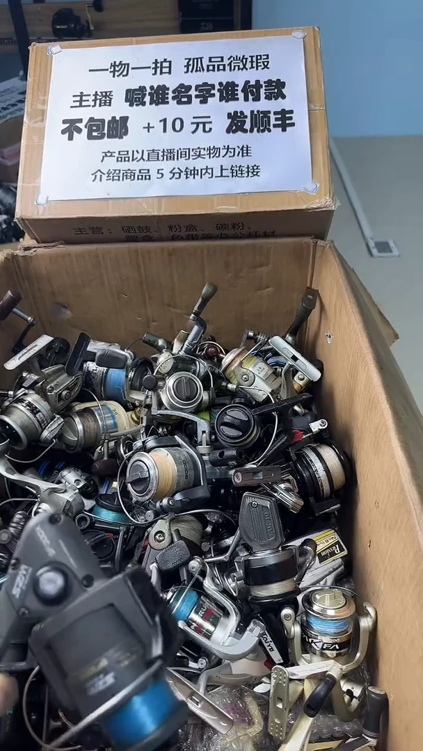 洋**意一物一拍 孤品微瑕 以直播间展示为准