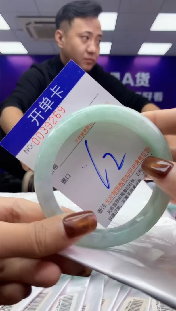 未镶嵌手镯翡翠AAAAAAAAAAAA