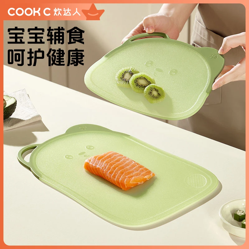 炊达人嘟嘟熊辅食菜板家用厨房专用抗菌切水果菜板婴儿辅食双面