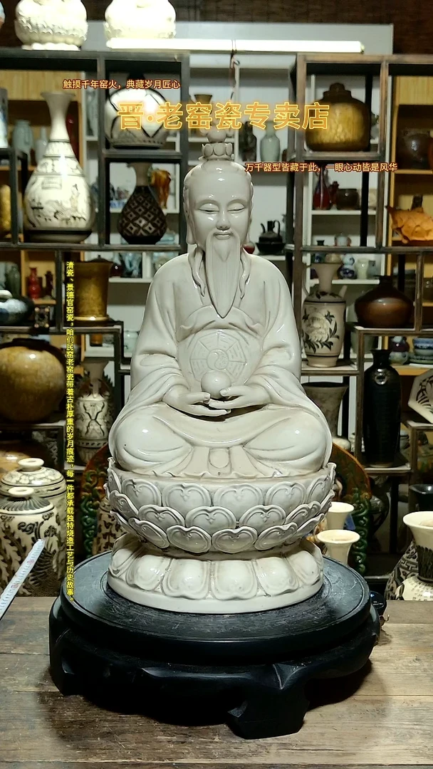 1欧**?德化瓷精品三清，，，，，，，