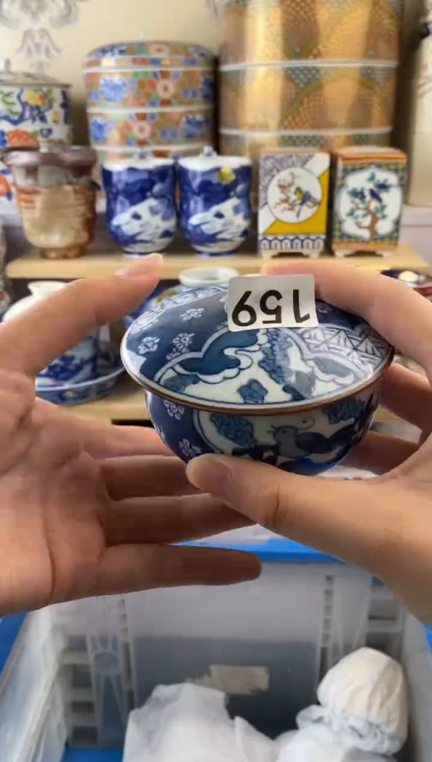 瓷片159满38元包邮谨慎参拍默认微瑕