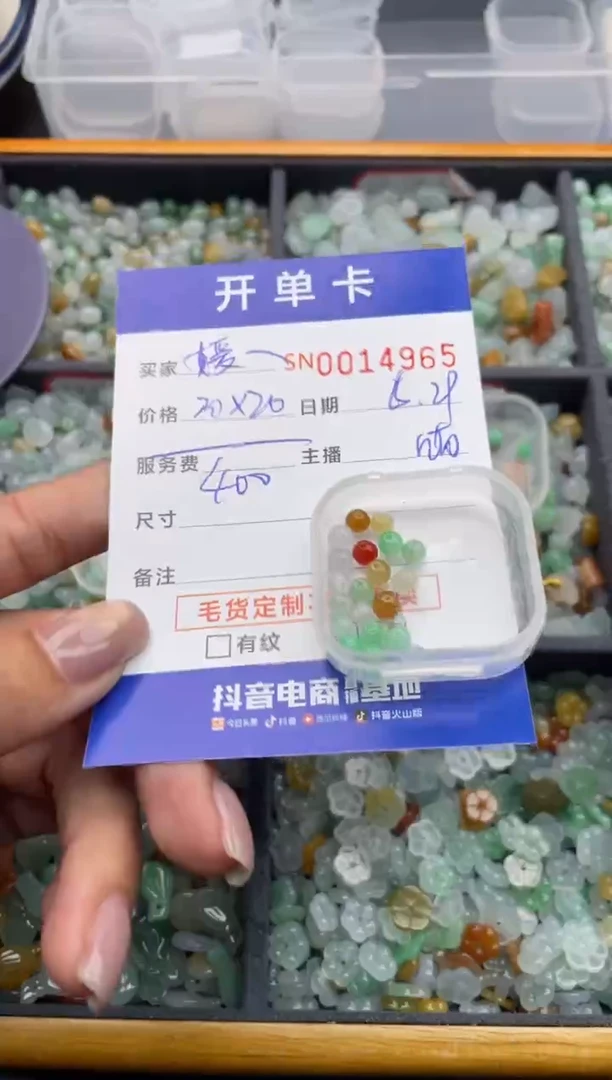 翡翠未镶嵌颈饰媛*000014965