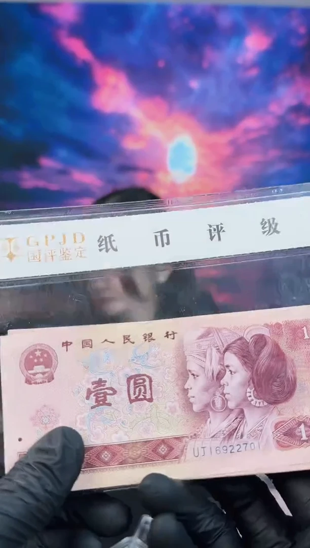 婕-国评-801红金龙整刀16922701