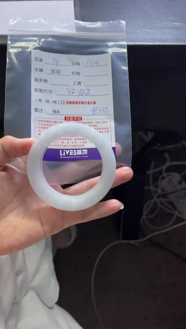 未镶嵌手镯定制翡翠春*好定制手镯不退不换