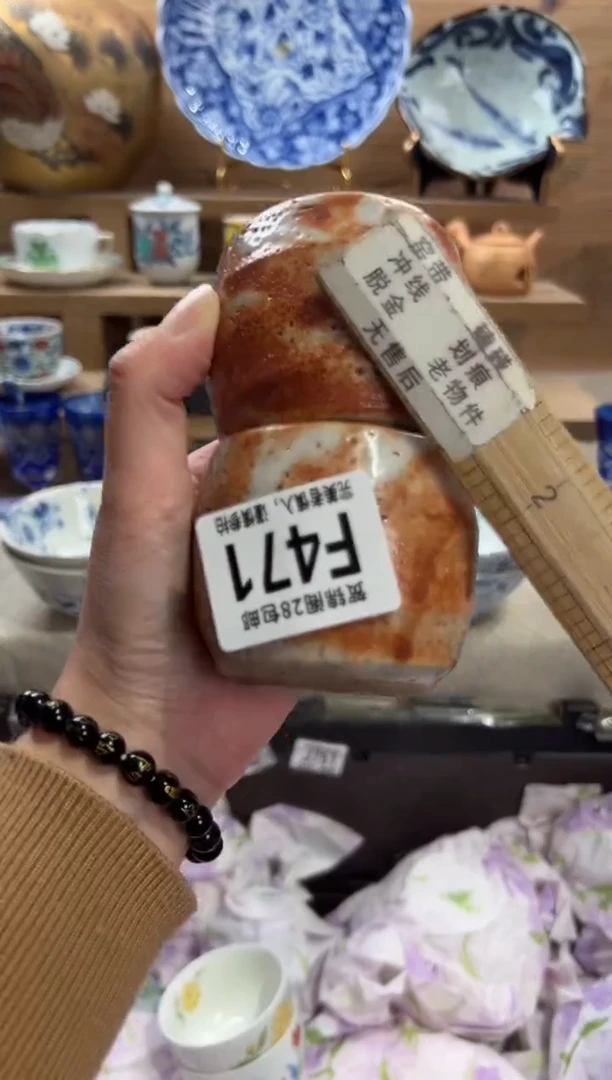 瓷片云****鸡      F471