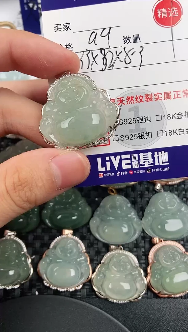 颈饰银S925镶嵌翡翠·