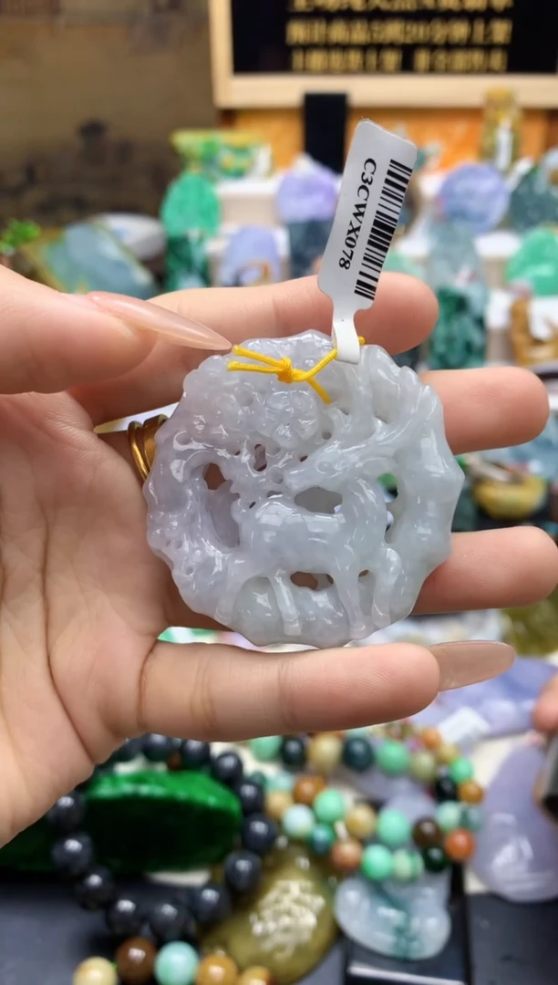 颈饰未镶嵌翡翠天然A货翡翠