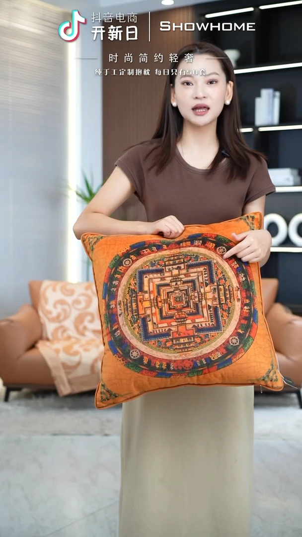 唐卡橘色50X50带芯