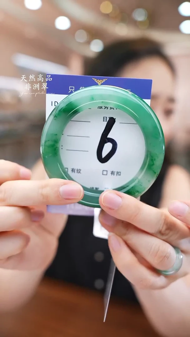 石英质玉手镯未镶嵌6