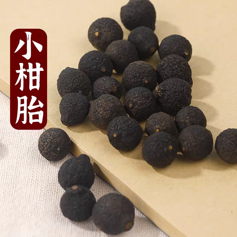 临时链接越南优质小柑胎500克泡水