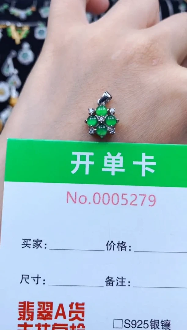 颈饰银S925镶嵌翡翠5279