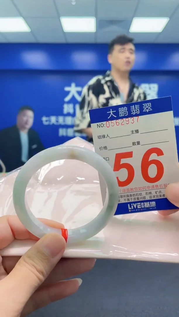 翡翠手镯未镶嵌AAAAAAAAA