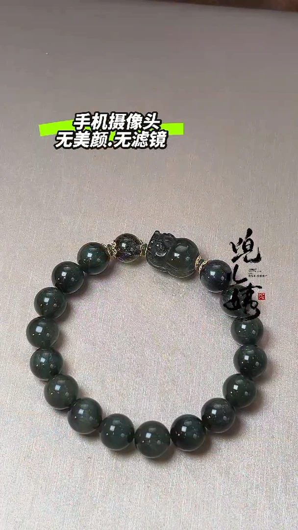 【闪购商品】发晶手串未镶嵌DIY多样性发一