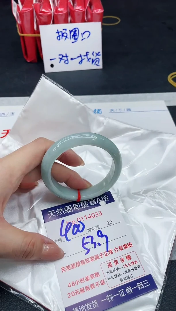 【闪购商品】翡翠手镯（贵妃镯）未镶嵌11111111111