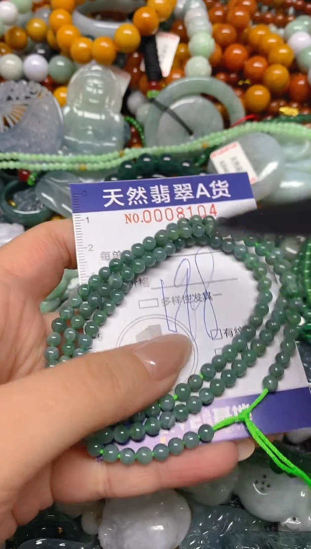 颈饰未镶嵌翡翠闪购0008104