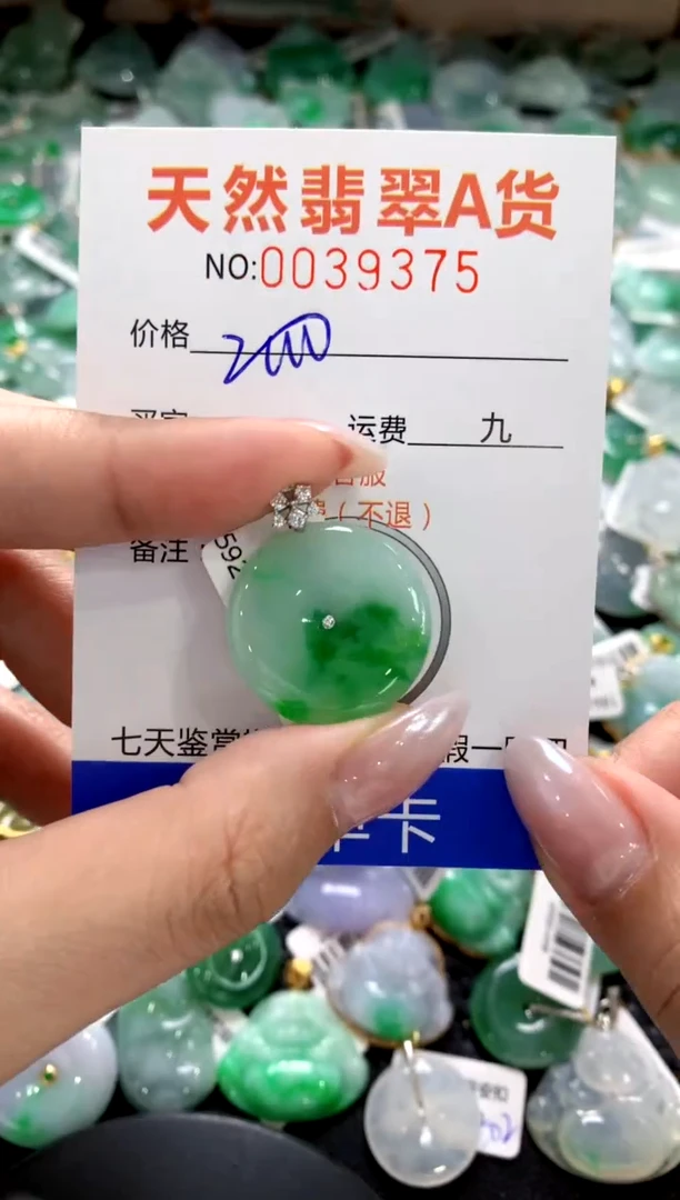 颈饰18K金镶嵌翡翠1111111111111111